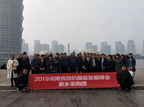 2019鄭州國際紡織服裝博覽會(huì)盛大開幕，打造行業(yè)聚展新標(biāo)桿