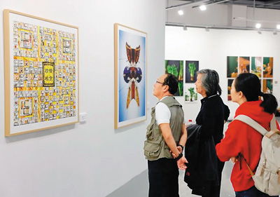 記錄時代發(fā)展 呈現(xiàn)時代氣象——第29屆全國攝影藝術展覽側(cè)記